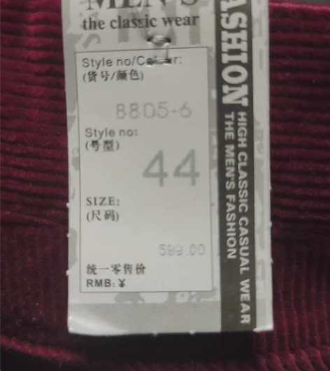 特肥码 撤店断码  枣红色 灯芯绒 外贸男...