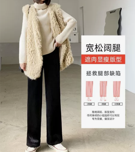 女韩版加绒阔腿裤全新闲置处理可穿到130 ...