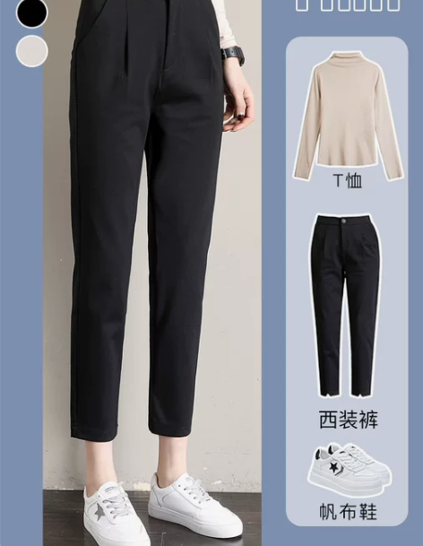 高腰休闲裤 长裤高腰2022春秋新款西装裤...