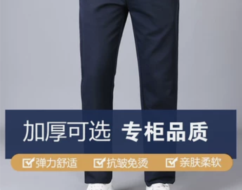 美国进口定制纯棉直筒休闲裤2022新款秋