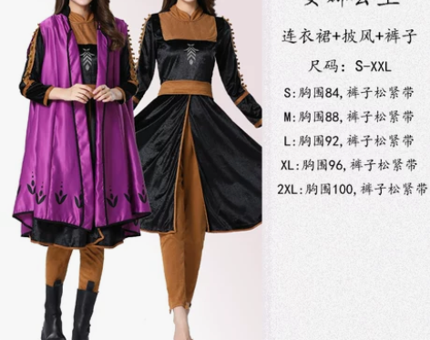 冰雪奇缘1 2安娜公主裙大人cos服装演出...