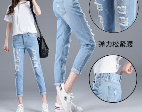 九分牛仔裤女薄破洞哈伦裤松紧腰七分小脚20...