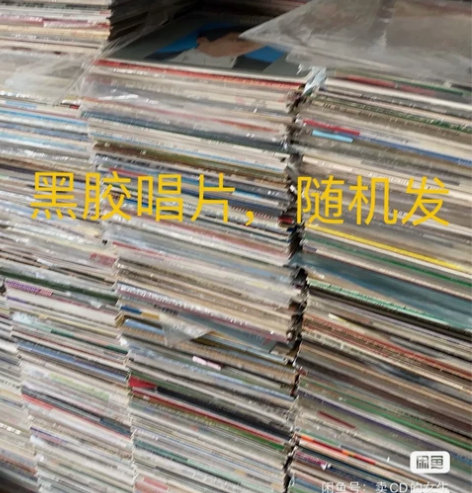 正版古典黑胶唱片 莫扎特 贝多芬 12寸古...