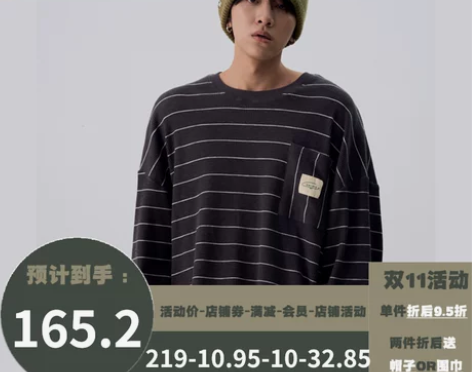 Galent 极蓝日系条纹大口袋贴布log...