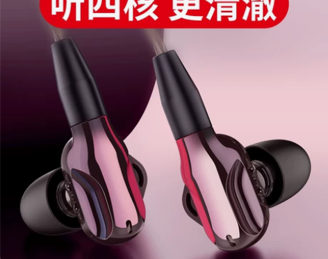 兰士顿耳机  D5四核双动圈重低音炮入耳式