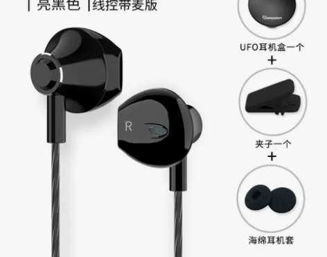 兰士顿 F9耳机入耳式重低音K歌有线手机半...