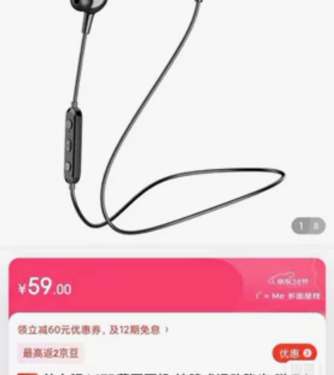 兰士顿 L17耳机兰士顿 L17B蓝牙耳机...