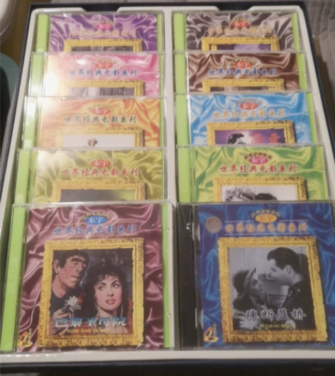 世界经典电影系列 老光盘 感兴趣的话点“我...