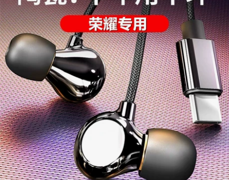 适用荣耀耳机x30 x40 70pro 6...