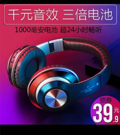 全新包邮无线蓝牙耳机头戴式手机电脑通用耳麦...