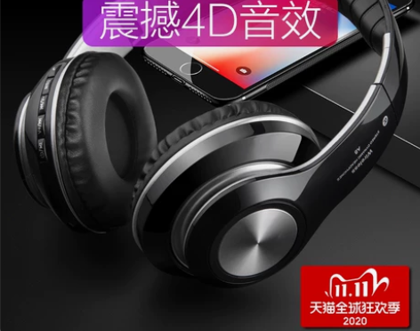 无线蓝牙耳机头戴式手机电脑通用耳麦音乐运动...