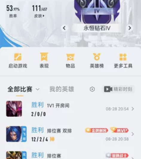 成品好，铭文满级，砖石还有多余的，金币也有...