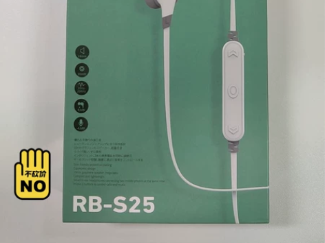 REMAX蓝牙运动耳机 型号:RB-S25...