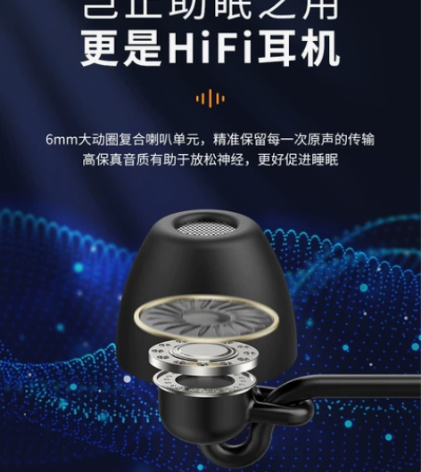 REMAX睿量asmr睡眠有线耳机侧睡专用...