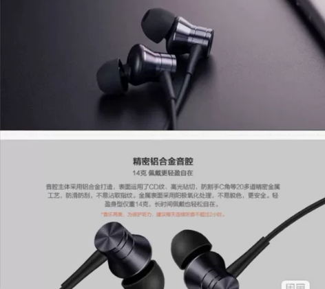 万摩E1012耳机转让，全新万摩E1012...