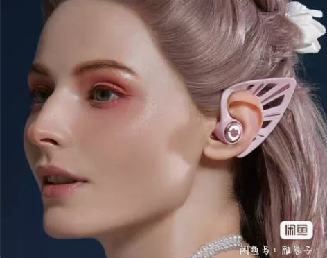 出妖舞精灵耳机粉色，白色 全新包装膜没撕，...