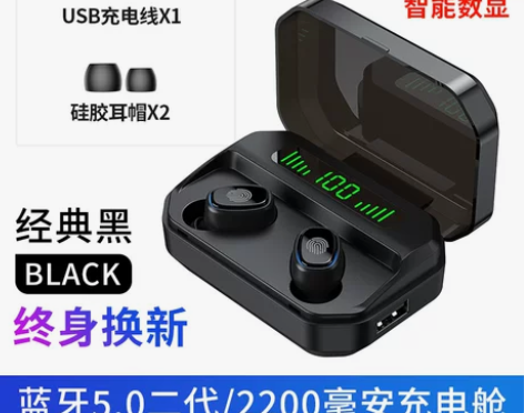 真无线蓝牙耳机2021年新款双耳高音质入耳...