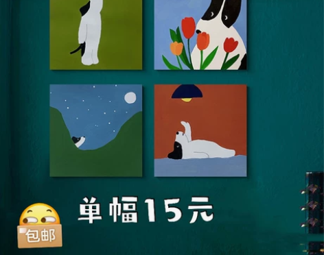 客厅餐厅儿童房装饰画ins风动物挂画免打孔...