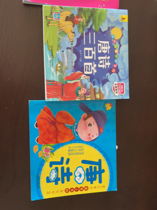 幼儿书籍，幼儿图书，正规渠道购买，无异味可...