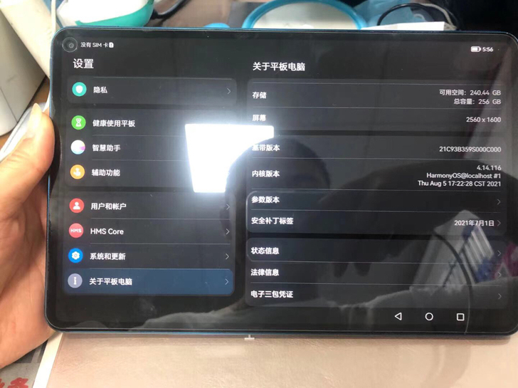 Huawei/华为 HUAWEI Mate...