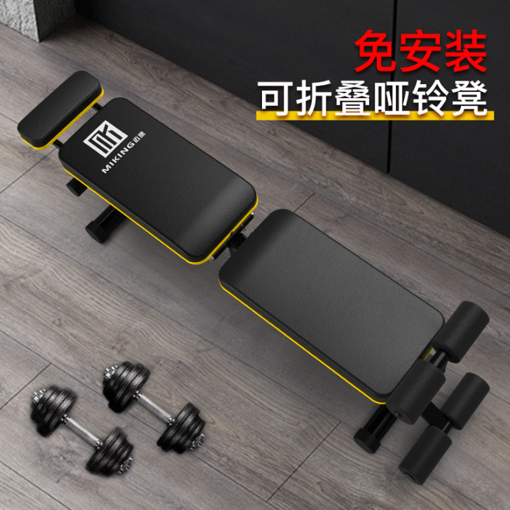 MIKING/迈康 仰卧板