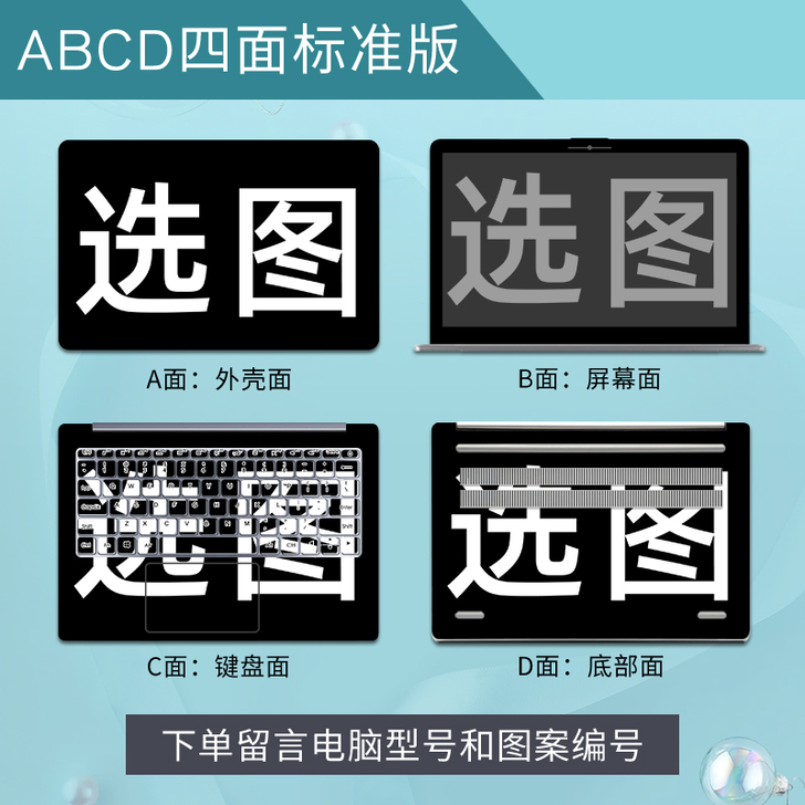 转手原因 商家发错货，发了15寸的，全新未...
