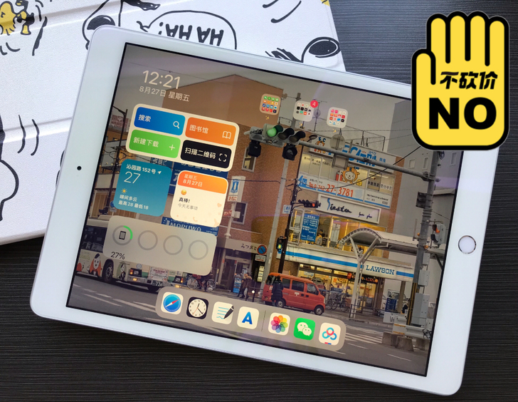 ipad2019新款128g内存 ipad...