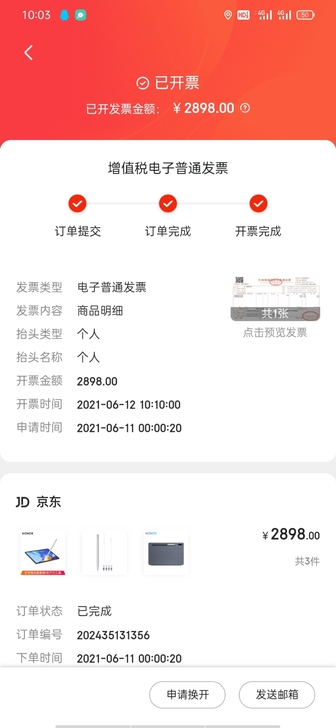 自用无瑕疵荣耀平板V6【手写笔套装】10....