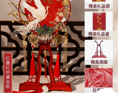 新娘结婚团扇喜扇diy材料包扇子婚礼手持秀...