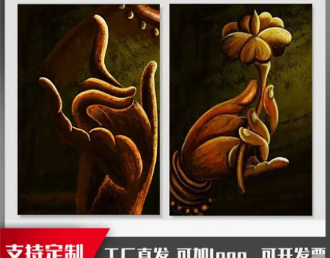 瑜伽馆禅意装饰画佛手客厅书房背景墙无框画酒...