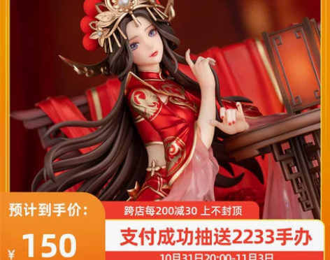 bilibili预定 Myethos 王者...