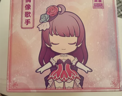 王者荣耀官方正版偶像歌手王昭君手办 全新未...