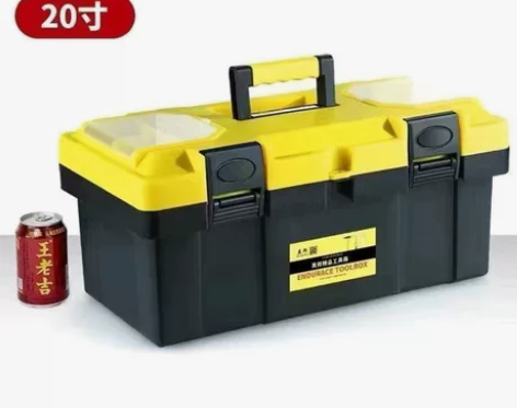 五金工具箱手提式大号塑料家用电工多功能维修...