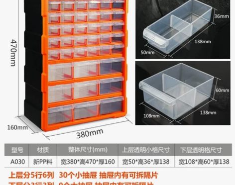 易耐特乐高收纳盒整理箱零件盒螺丝分类抽屉式...