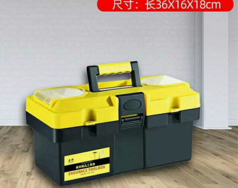 【只有一个全新出】多功能家用工具箱车载工具...