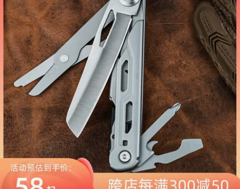 VIPERADE K20便携户外战术防灾应...
