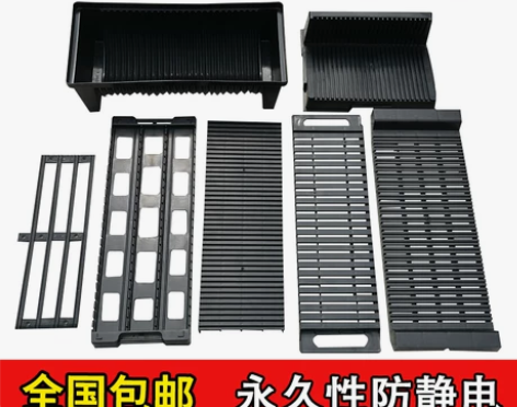 零件盒 零件盒螺丝盒防静电PCB周转架存放...