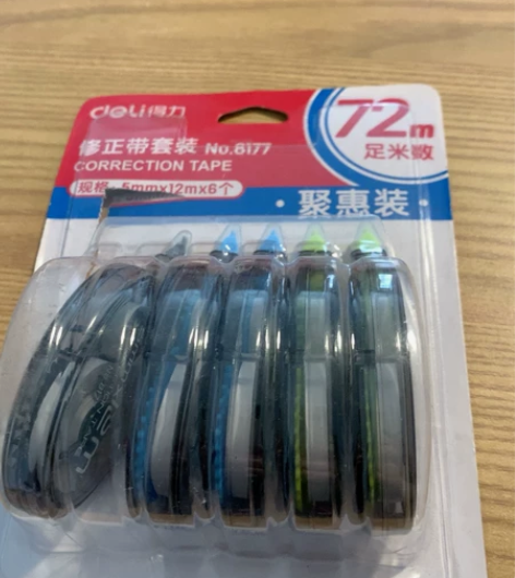 得力修正带自提带走 12m的 还有5个 五...