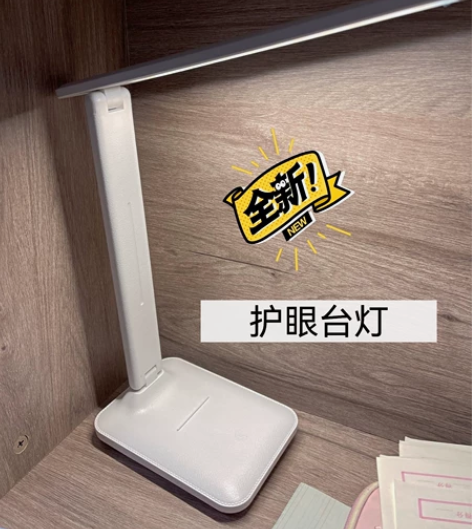 朋友送给我家小孩的，多余2台护眼台灯14....