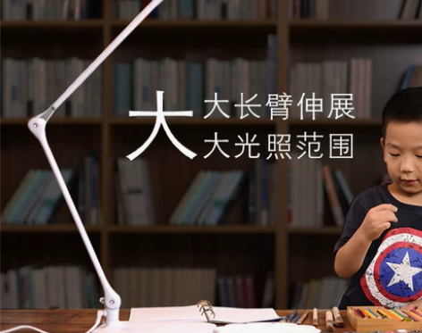 学习灯 学习德国巴斯夫办公书桌长臂折叠护眼...