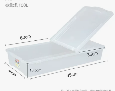 爱丽思床底收纳盒扁平透明爱丽丝床下收纳箱整...