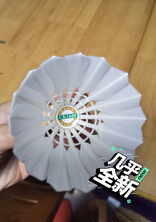 空对空CK1688，正品羽毛球 一筒12只装