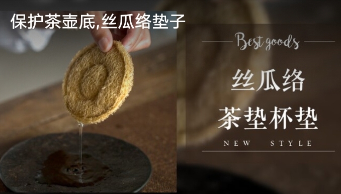通告【直播客户##amp；amp；茶具提供...