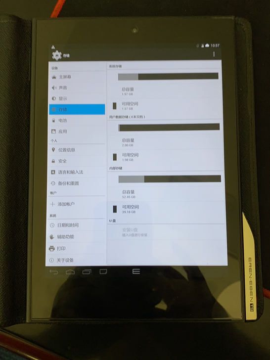 e人e本t9.配置看图片，屏幕周边有一点瑕...