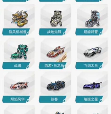 qq飞车，英雄联盟一体账号，玩了很多年了，...