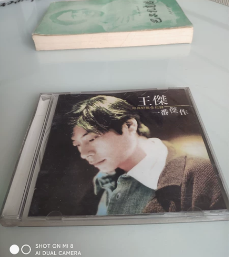 二手王杰cd巴尔扎克传 感兴趣的话点“我想...