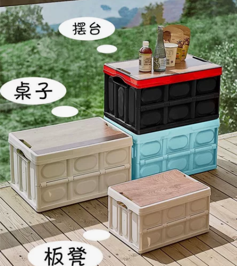 多功能户外露营汽车后备箱可折叠收纳箱车载收...