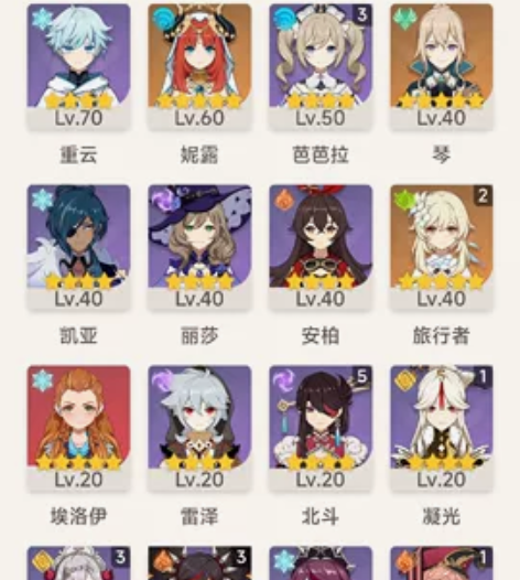 可弹SM   原神五连靓号  1911五个...