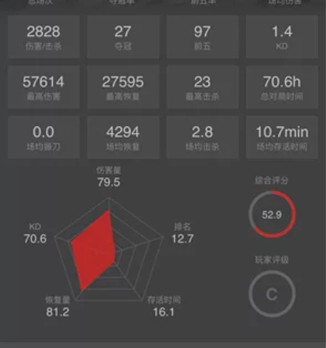 永劫无间 网易邮箱 买的248的 账号11...