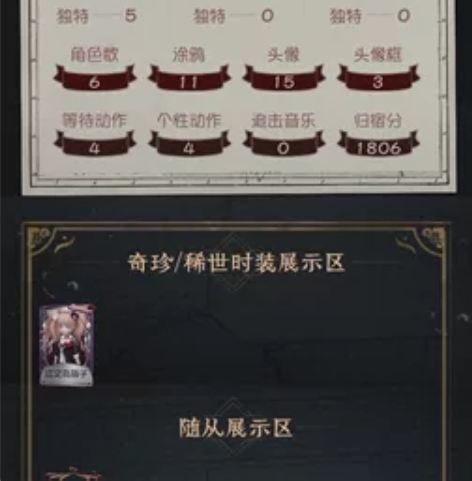 第五人格账号江之岛盾子初始号安卓高资源第五...